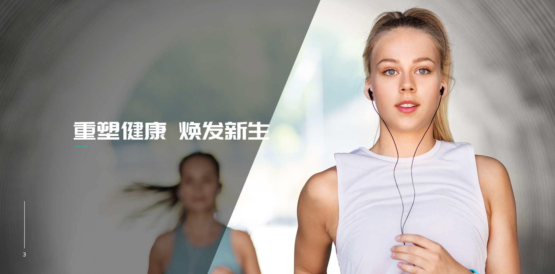 杭州唯精醫(yī)療機(jī)器人有限公司