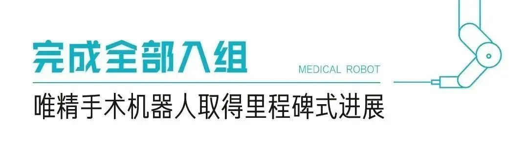 微信圖片_20230403140538.jpg