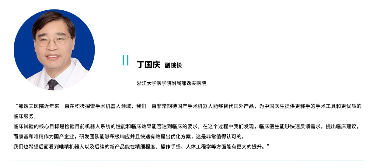 微信圖片_20230403151343.png
