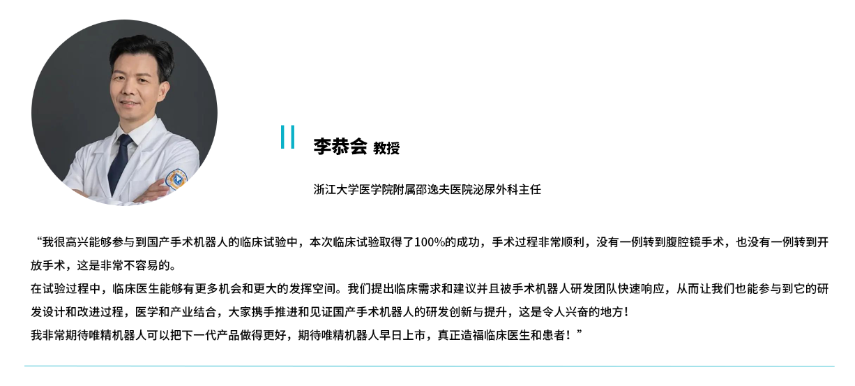 微信圖片_20230403151346.png